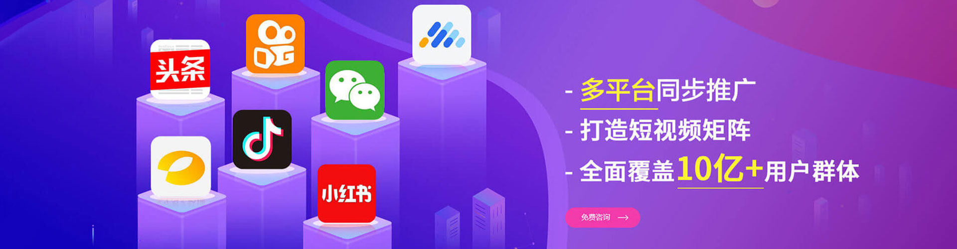 澧县百度代理开户
