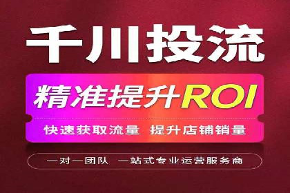百度广告推广费用预算与效果评估